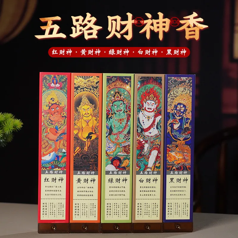Five Zambala Tibetan Incense Sticks | Natural Wealth Attraction Incense