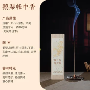 Bestselling Goose Pear Tent Incense, Pure Sandalwood & Agarwood Incense Sticks for Indoor Aromatherapy