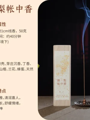 Bestselling Goose Pear Tent Incense, Pure Sandalwood & Agarwood Incense Sticks for Indoor Aromatherapy