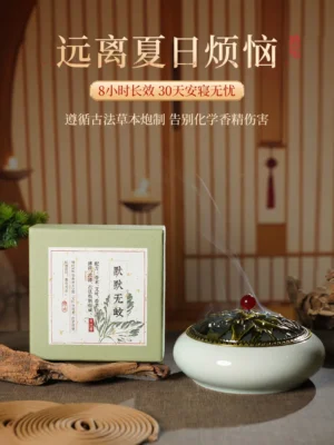 Natural Herbal (Atractylodes, Mugwort & Mint) 8-Hour Slow Burn for Home, Yoga & Meditation