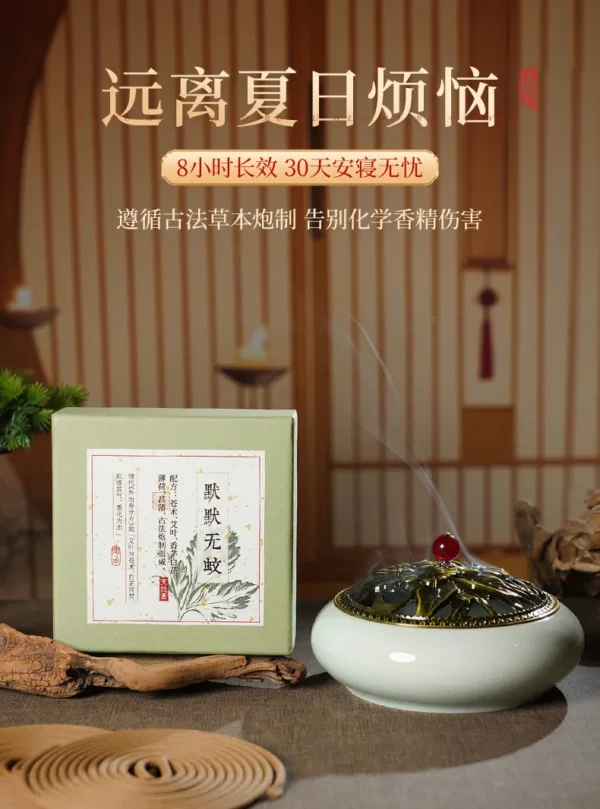 Natural Herbal (Atractylodes, Mugwort & Mint) 8-Hour Slow Burn for Home, Yoga & Meditation